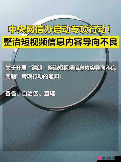 三级黄色网站相关内容极具不良导向和危害，应坚决抵制与远离