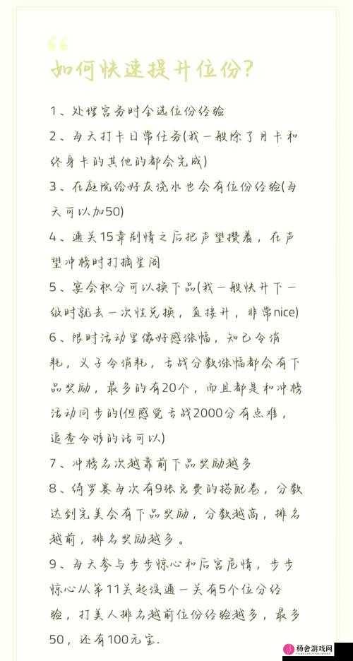 刺激战场老阿姨经验值获取方法之详细攻略与技巧分享